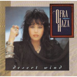 Haza Ofra: Desert Wind